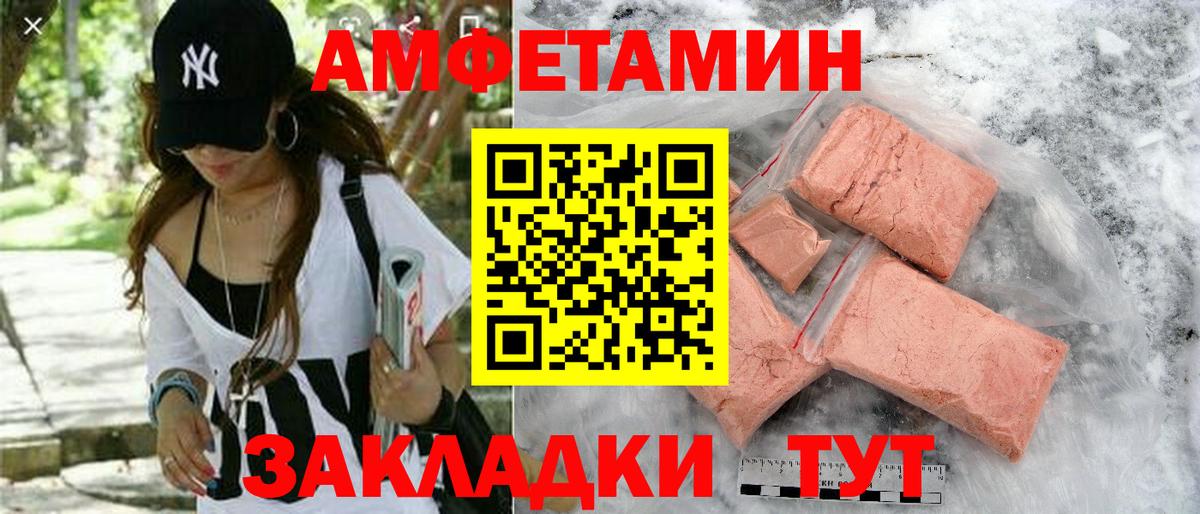 АМФ Premium Усть-Илимск