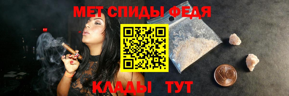 Amphetamine VHQ  Вход с VPN  Усть-Илимск 