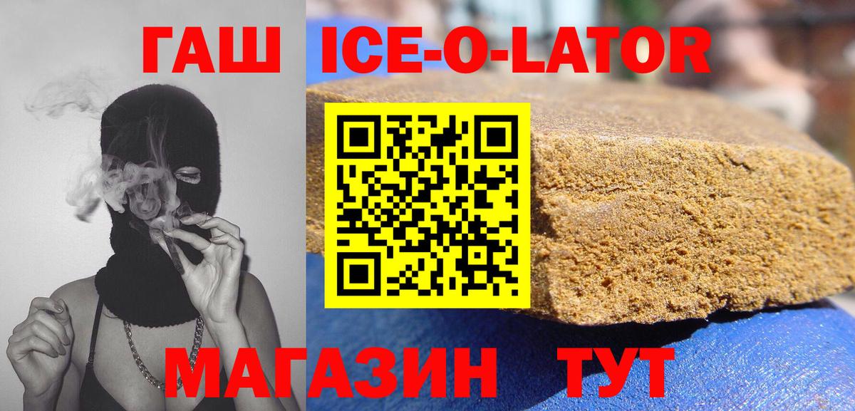 Гашиш хэш Усть-Илимск