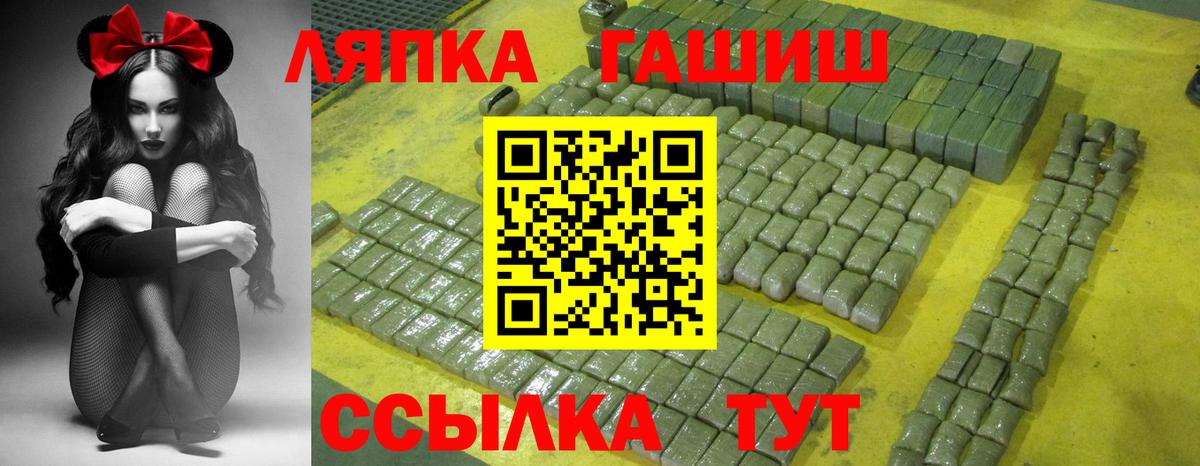 ГАШ Premium  Гашиш Изолятор  Вход с VPN  Усть-Илимск 