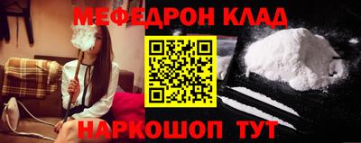 прущая мука Ливны