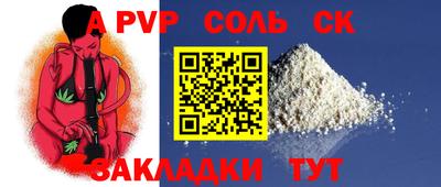 прущая мука Ливны