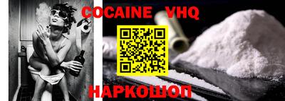 прущая мука Ливны