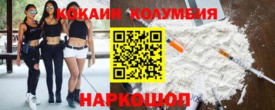 прущая мука Ливны