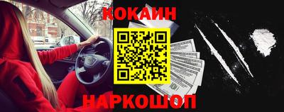 кокаин Ликино-Дулёво