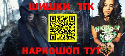 гашиш Лесосибирск