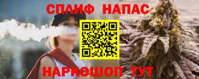 прущая мука Ливны
