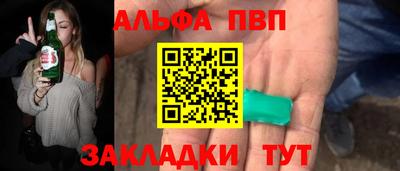 прущая мука Ливны