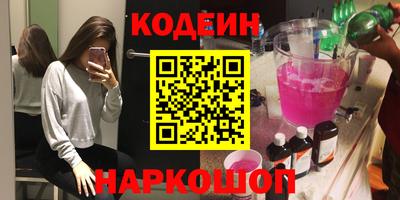 гашиш Лесосибирск