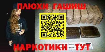 кокаин Ликино-Дулёво