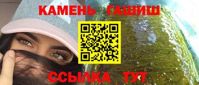 гашиш Лесосибирск