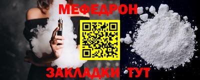 прущая мука Ливны