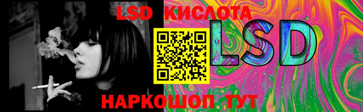 Усть-Илимск  Лсд 25 экстази ecstasy  Вход с VPN  LSD-25 экстази  MEGA зеркало  LSD-25 экстази ecstasy 