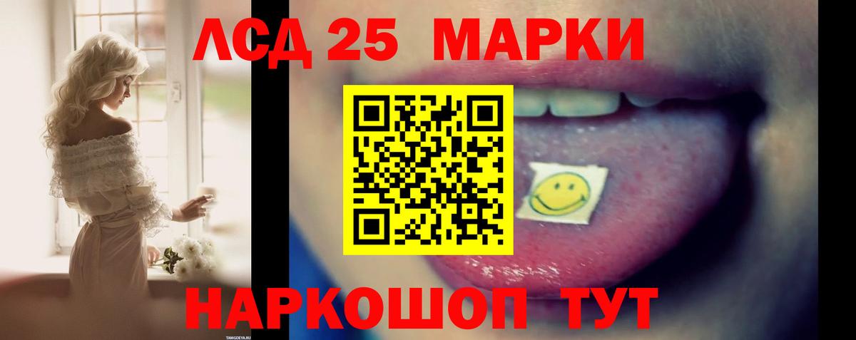 ЛСД экстази ecstasy Усть-Илимск