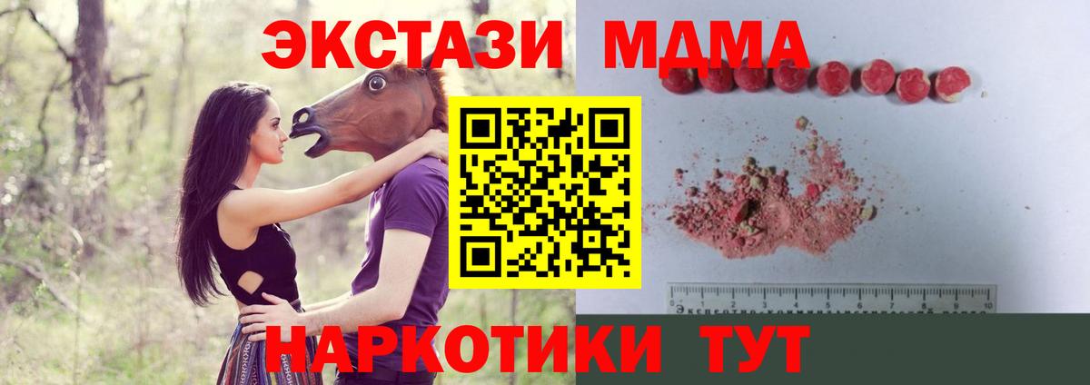 MDMA crystal Усть-Илимск