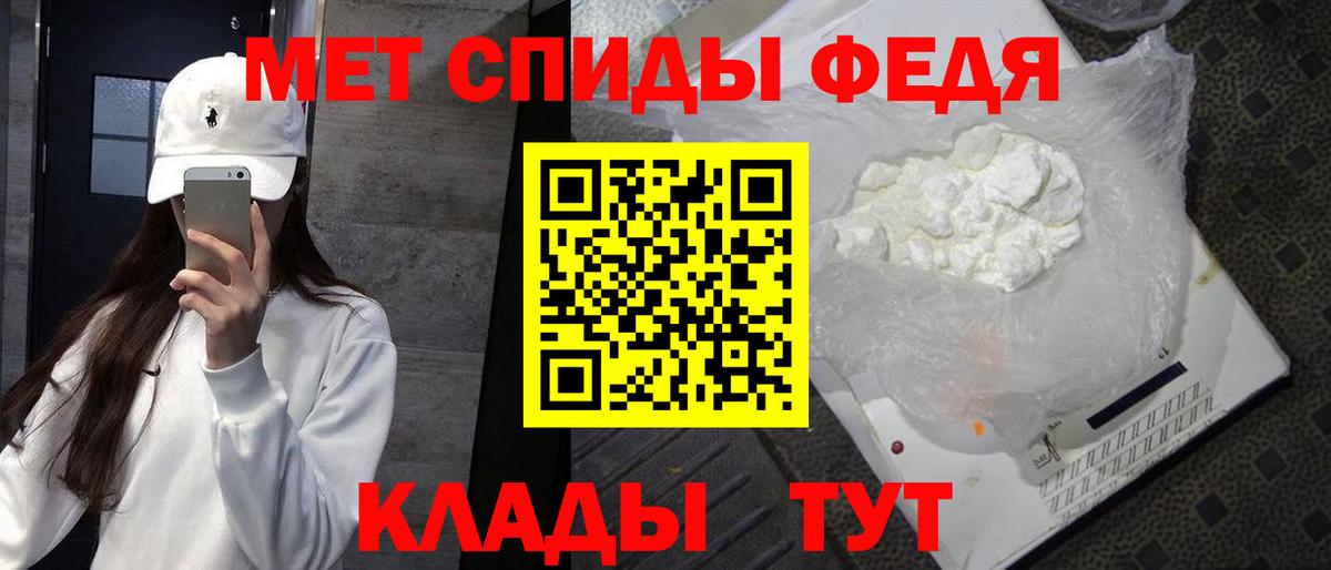 Усть-Илимск  Первитин  Вход с VPN  МЕТАМФЕТАМИН пудра 