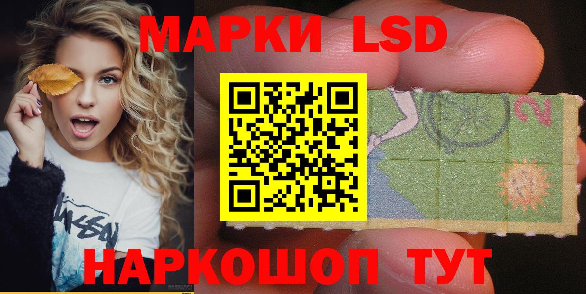 Усть-Илимск  Марки NBOMe 1,5мг  Вход с VPN  Марки NBOMe 1,5мг 