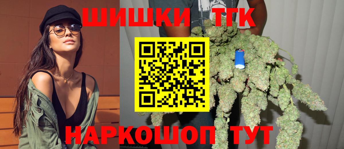 Канабис тримм Усть-Илимск