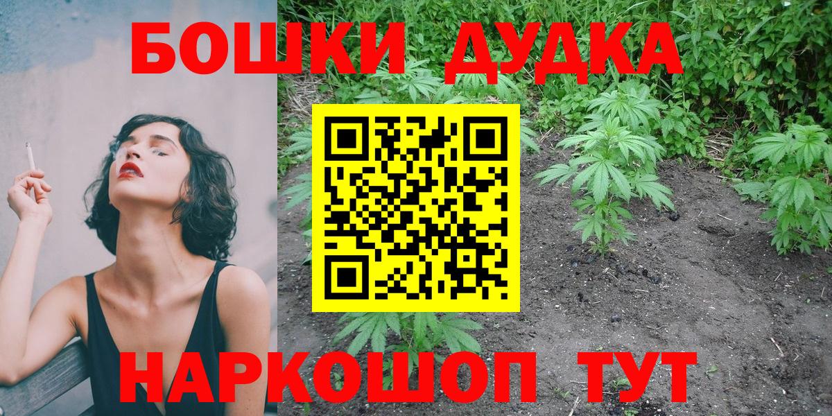 Каннабис MAZAR  Вход с VPN  Усть-Илимск  МАРИХУАНА планчик  МАРИХУАНА марихуана 